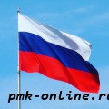 Торжественная линейка, посвящённая поднятию Государственного флага Российской Федерации