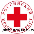 Встреча с представителями Общероссийской общественной организации «Российский Красный Крест»