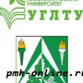 Информационный день Уральского государственного лесотехнического университета